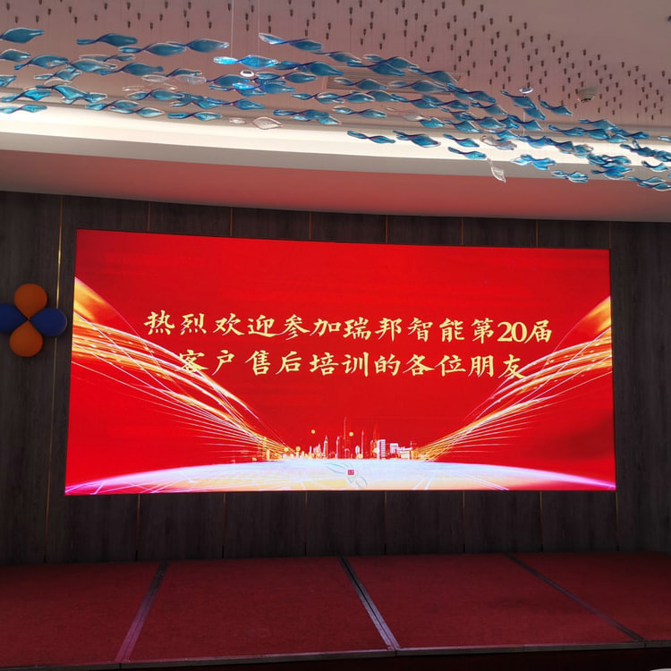 安身品质，，，，，内炼服务-顶级游戏娱乐第二十届客户售后培训会圆满收官