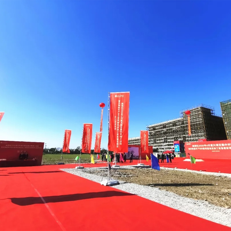 顶级游戏娱乐新工厂建设项目开工奠基典礼隆沉进行！