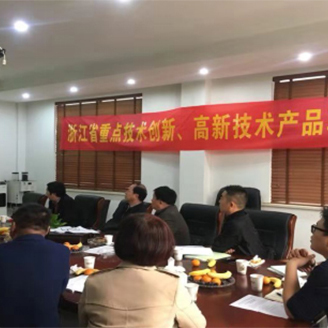 热烈祝贺，，，，，顶级游戏娱乐《智能牛屠宰成套设备研造》项目，，，，，通过省沉点高新技术产品的验收！