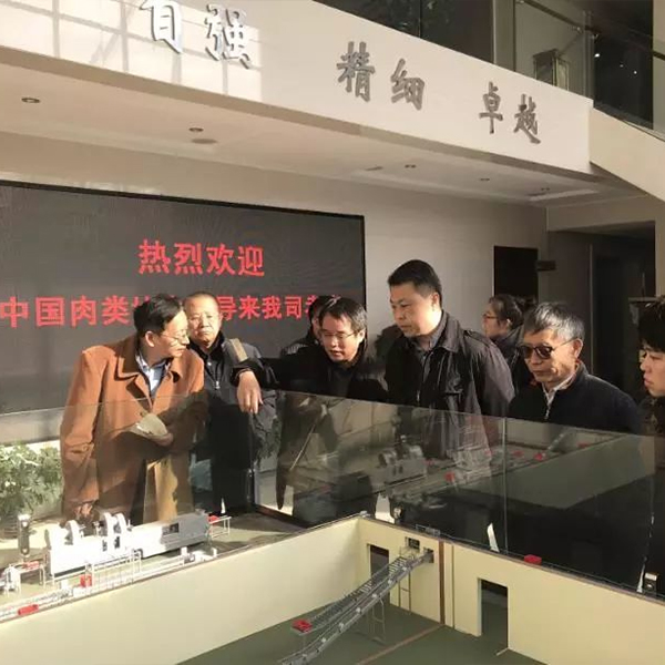 中国肉类协会“瑞国”调查之行圆满成功