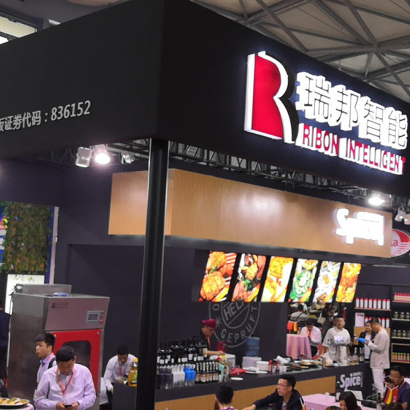 顶级游戏娱乐-我们在上海中食展N3B058恭候您的惠临！